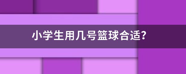 篮球老将如何通过瑜伽提升柔韧性_1